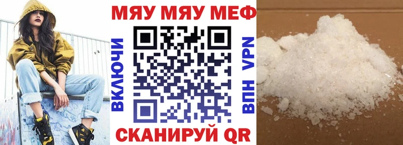 Магазин наркотиков Харовск Гашиш А ПВП Псилоцибиновые грибы Бошки Шишки КОКАИН Меф мяу мяу
