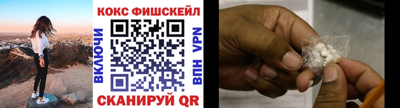 Кокаин 97%  магазин продажи   Харовск 