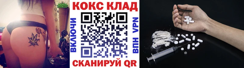 КОКАИН FishScale Харовск