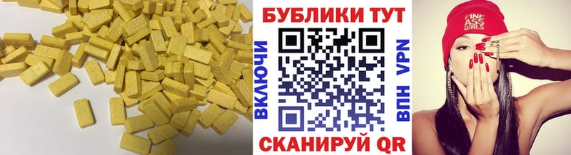 ЭКСТАЗИ VHQ  Харовск 