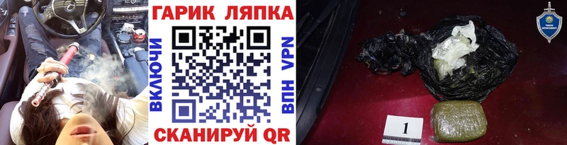 Гашиш 40% ТГК  МЕГА рабочий сайт  Харовск  наркошоп 