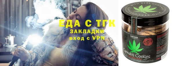 мефедрон Алексеевка