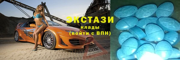 мефедрон Алексеевка