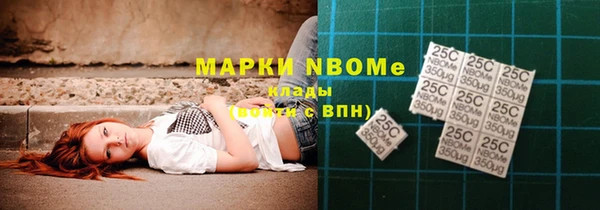 мефедрон Алексеевка