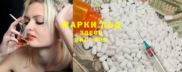 мефедрон Алексеевка