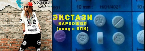 мефедрон Алексеевка