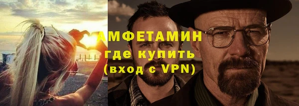 первитин Алзамай