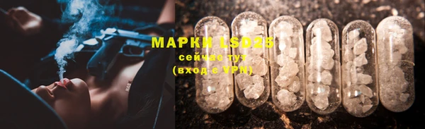 мефедрон Алексеевка