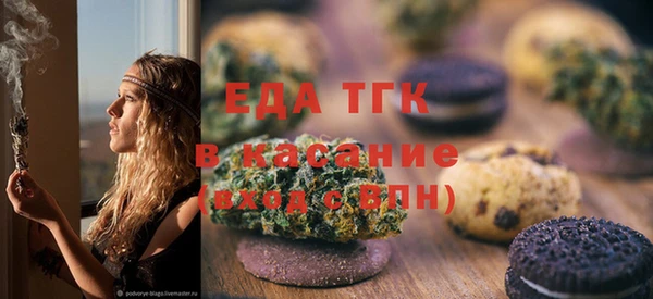 мефедрон Алексеевка
