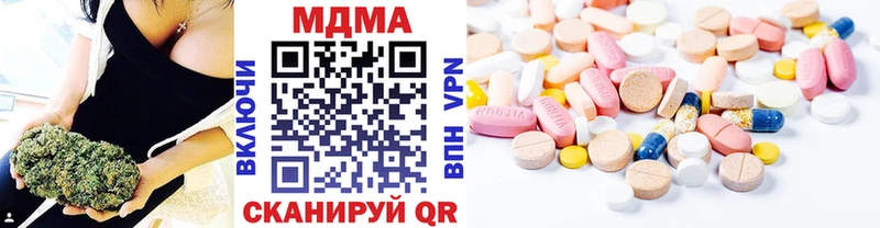МДМА молли  дарнет шоп  МЕГА как зайти  Харовск 
