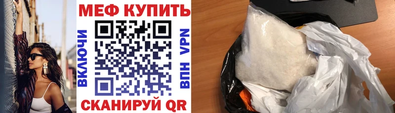 МЕФ мука  Харовск 