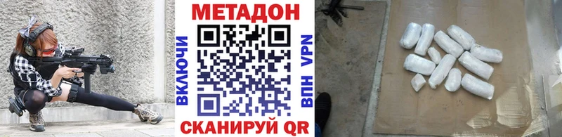 МЕТАДОН белоснежный  Харовск 