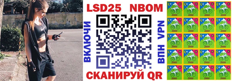 где найти наркотики  Харовск  маркетплейс как зайти  Марки NBOMe 1,8мг 